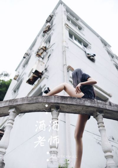 男欢女爱王霞在宾馆