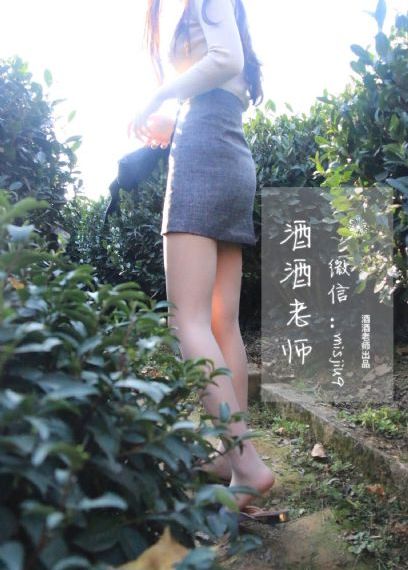 天蚕变电视剧83版免费观看