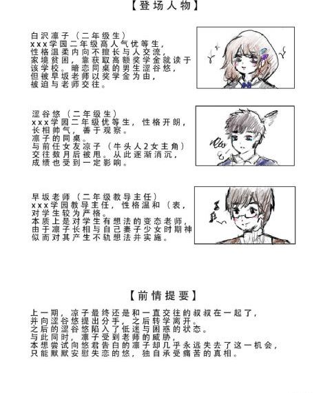 单身妈妈第三季免费观看