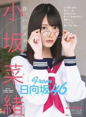 进击的巨人最终季完结篇前篇